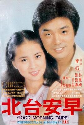 满江红2 海报