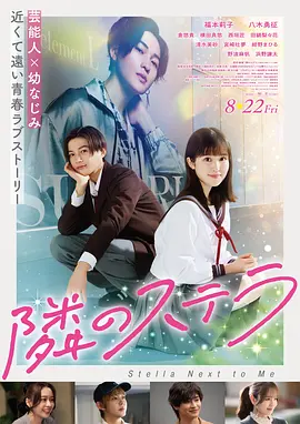 孤注一掷 海报