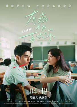 草木人间 文艺佳作