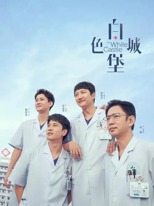 南来北往 年代剧