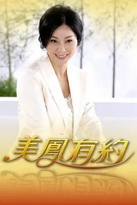 极限挑战 第10季